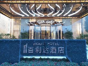 Fotos del hotel - Brandi Hotel