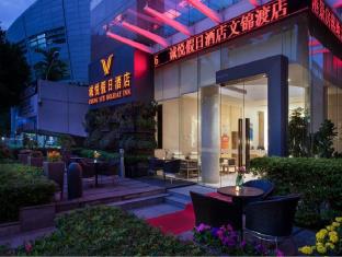 Fotos del hotel - CHENGYUE HOLIDAY HOTEL WENJINDU BRANCH