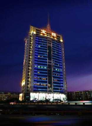 Fotos del hotel - Bossfield Hotel Shenzhen