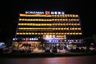 Fotos del hotel - BORRMAN HOTEL BAIYUN AIRPORT NORTH RAILWAY STATION
