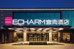 Fotos del hotel - Echarm Hotel Yangjiang Baili Plaza