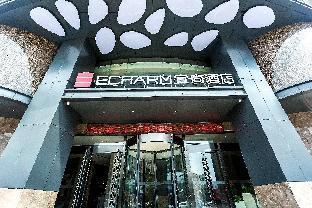 Fotos del hotel - Echarm Hotel Yangjiang Baili Plaza