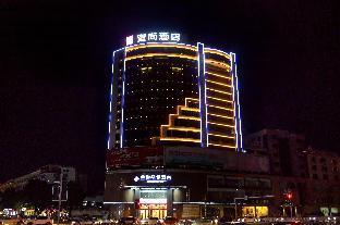 Fotos del hotel - Echarm Hotel Yangjiang Baili Plaza