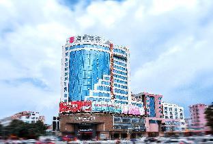 Fotos del hotel - Echarm Hotel Yangjiang Baili Plaza