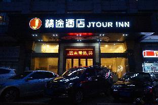 Fotos del hotel - Jingtu hotel zhanjiang dingsheng plaza store