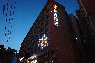 Fotos del hotel - Jingtu hotel zhanjiang dingsheng plaza store
