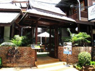 Fotos del hotel - Rom Po Boutique