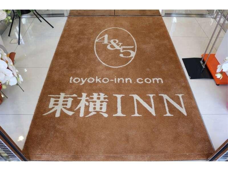 Fotos del hotel - TOYOKO INN TOKYO-EKI YAESU KITA-GUCHI