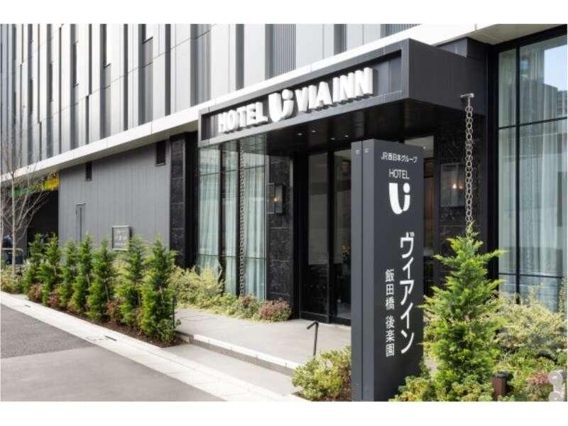 Fotos del hotel - VIA INN IIDABASHI KORAKUEN