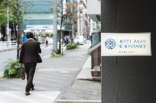 Fotos del hotel - Hotel Axas Nihonbashi