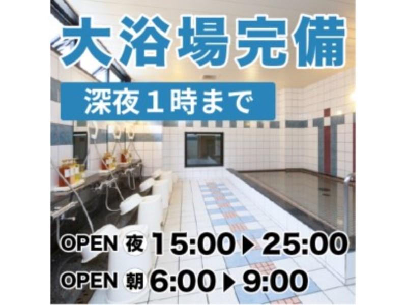 Fotos del hotel - KYOTO PLAZA HOTEL HONKAN