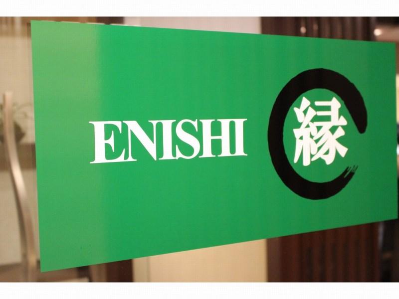 Fotos del hotel - Urbain Kyoto Shijo Omiya