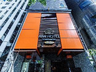 Fotos del hotel - APA Hotel Asakusa Kuramae