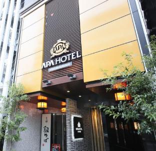 Fotos del hotel - APA Hotel Asakusa Kuramae
