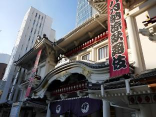 Fotos del hotel - Sotetsu Fresa Inn Ginza-Sanchome