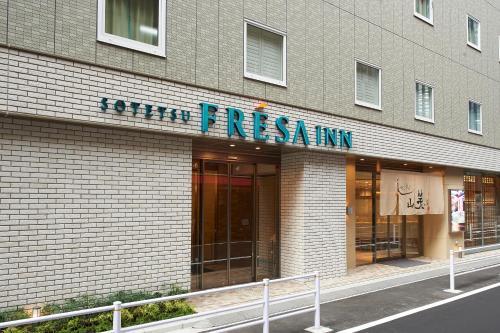 Fotos del hotel - Sotetsu Fresa Inn Ginza-Sanchome