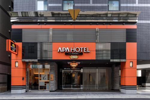 Fotos del hotel - APA Hotel Hatchobori Shintomicho