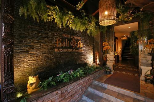 Fotos del hotel - Hotel Balian Resort Kinshicho - Adult Only