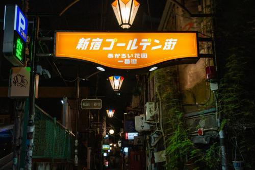 Fotos del hotel - Hotel AN Shinjuku (JHT Group) - Adult Only
