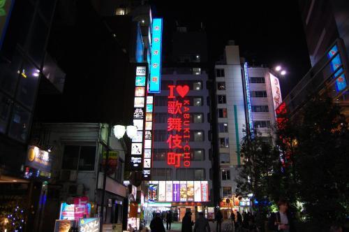 Fotos del hotel - Hotel AN Shinjuku (JHT Group) - Adult Only