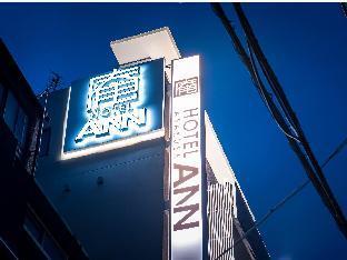 Fotos del hotel - Hotel Ann Asakusa