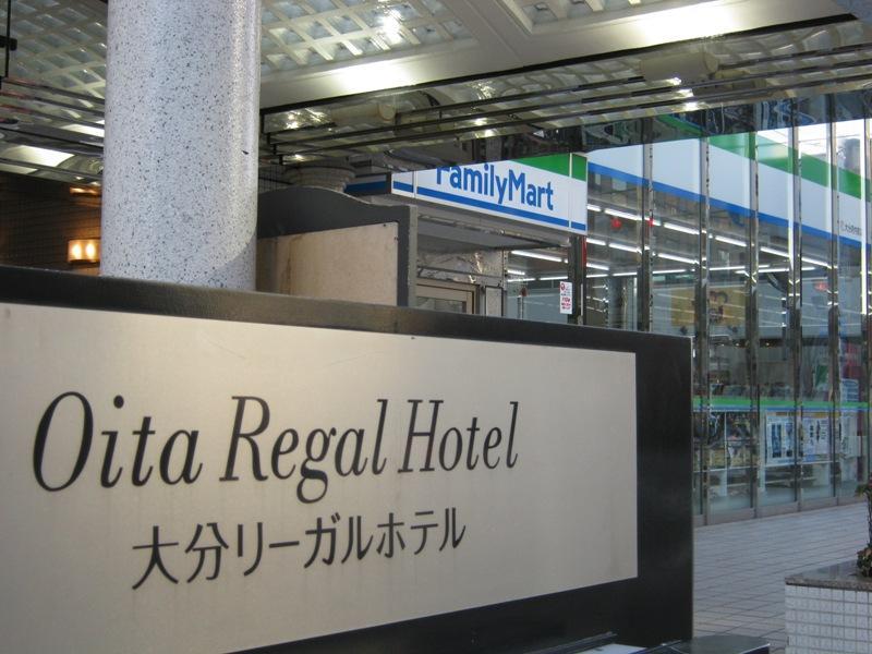 OITA REGAL HOTEL