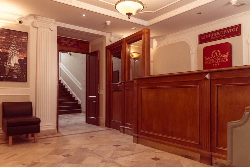 Fotos del hotel - AROOM HOTEL ON KITAY-GOROD