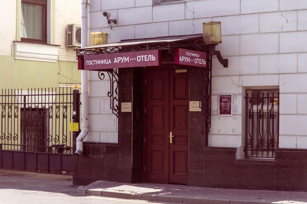 Fotos del hotel - AROOM HOTEL ON KITAY-GOROD