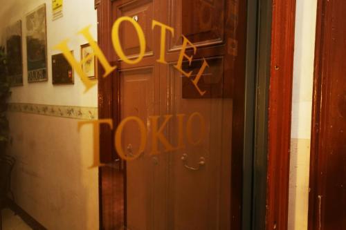 Fotos del hotel - Hotel Tokyo