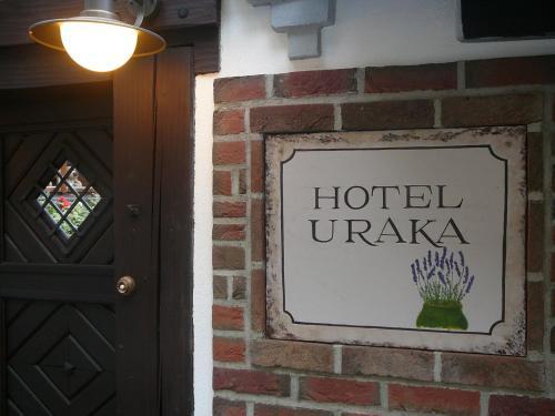 Fotos del hotel - Romantik Hotel U Raka