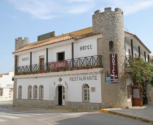El Chili Boutique