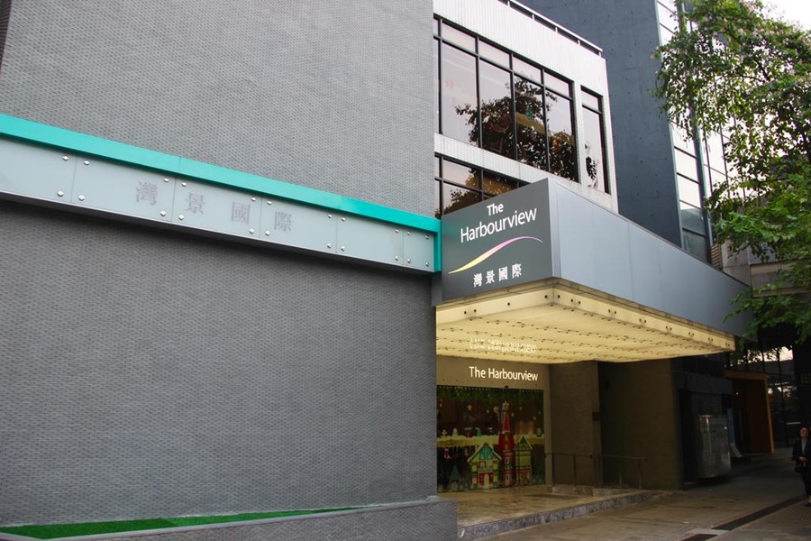 Fotos del hotel - THE HARBOURVIEW