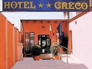 Fotos del hotel - Hotel Greco