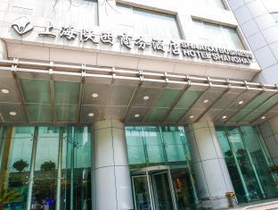 Fotos del hotel - Shaanxi Business Hotel Shanghai