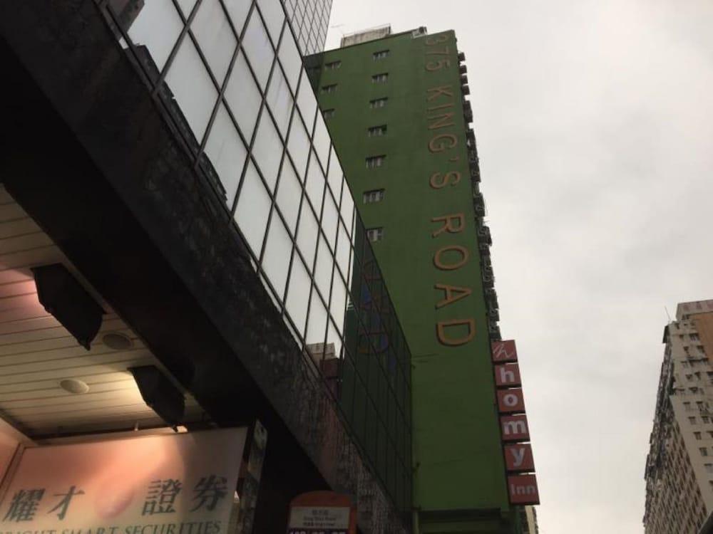 Fotos del hotel - Homy Inn North Point