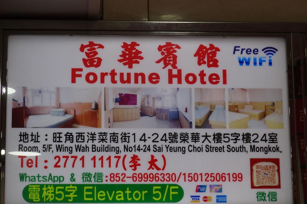 Fotos del hotel - Fortune Hotel
