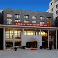 Fotos del hotel - KING PARKVIEW HOTEL BEIJING