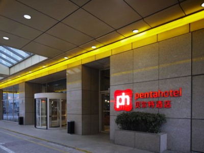 Fotos del hotel - PENTAHOTEL BEIJING