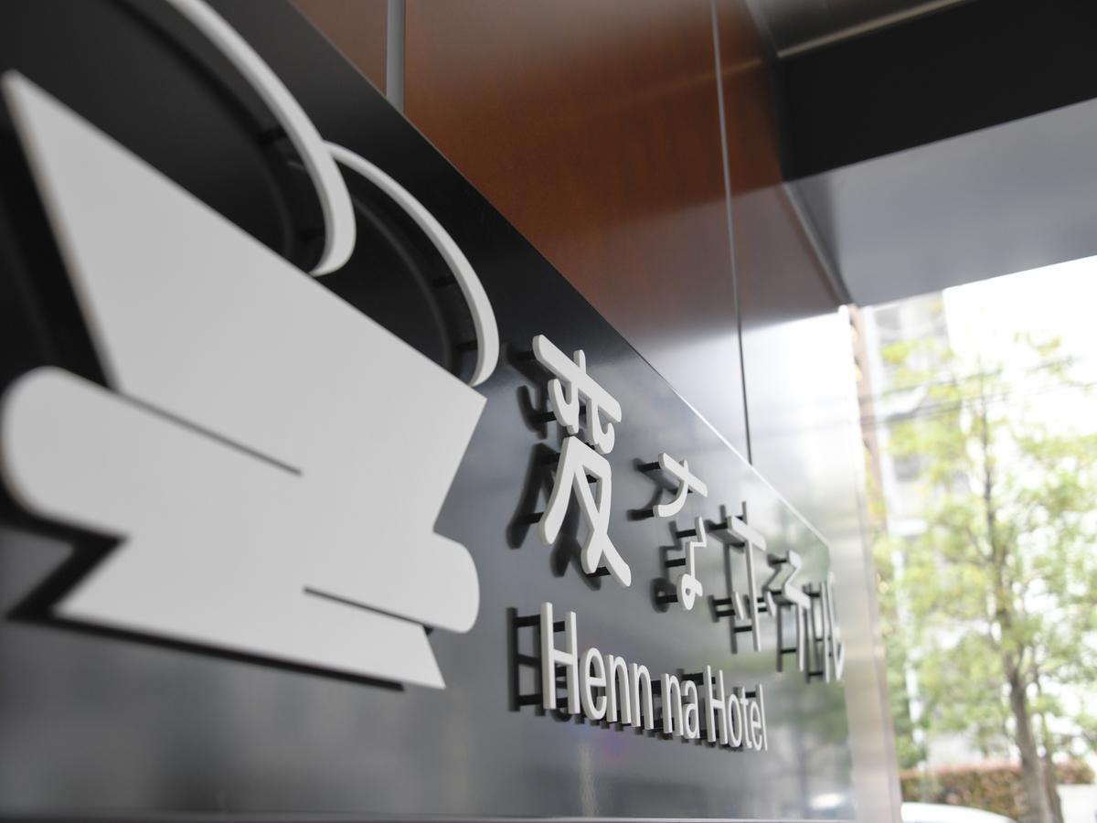 Fotos del hotel - HENN NA HOTEL TOKYO HAMAMATSUCHO