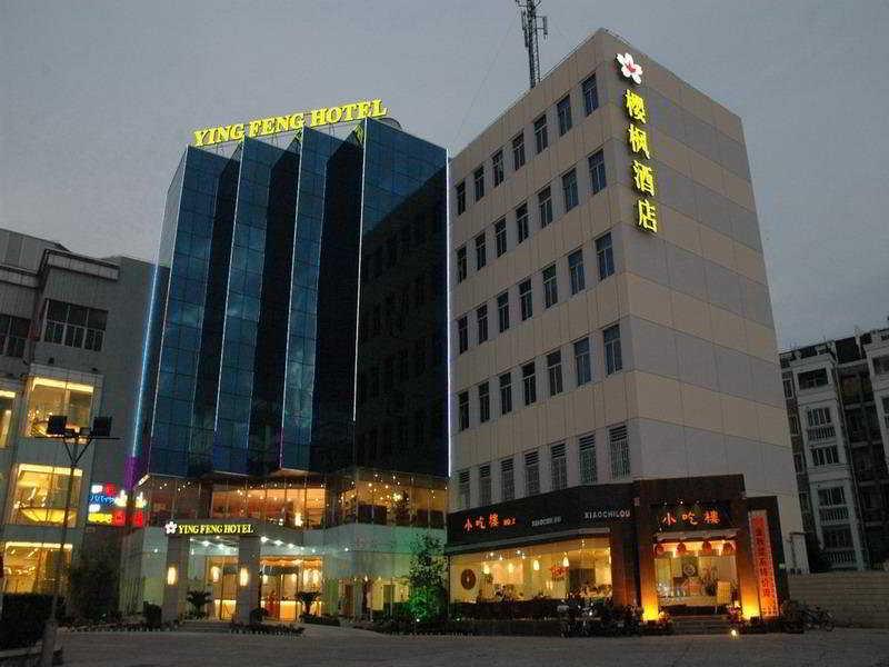 Fotos del hotel - YING FENG