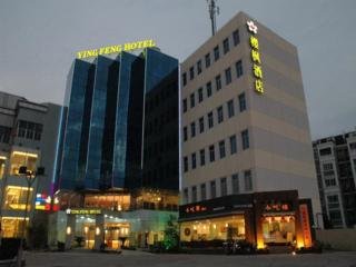 Fotos del hotel - YING FENG