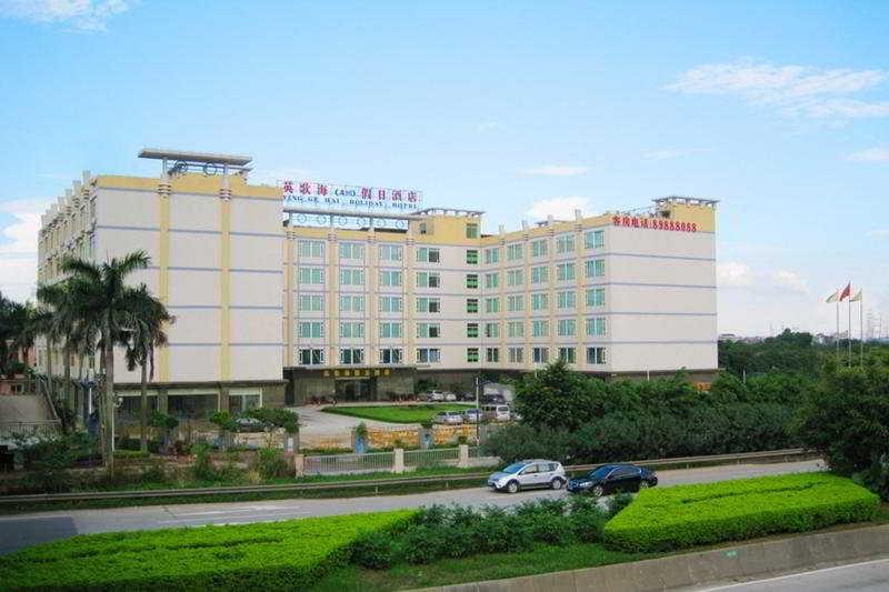 Fotos del hotel - Ying Ge Hai  Holiday