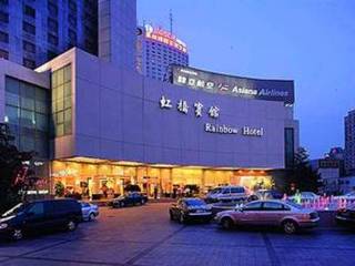 Fotos del hotel - GOLDEN TULIP SHANGHAI RAINBOW
