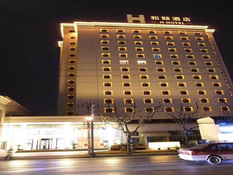 Fotos del hotel - Yitle