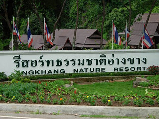 Fotos del hotel - ANGKHANG NATURE RESORT