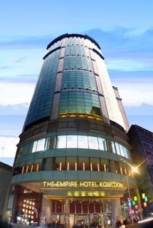 Fotos del hotel - The Empire Hotel Kowloon