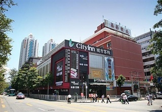 Fotos del hotel - CITY INN KEXUEGUAN SHENZHEN