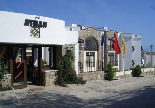 Fotos del hotel - AYHAN PANSION