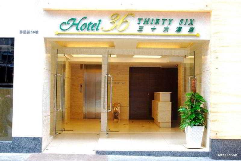 Fotos del hotel - HOTEL 36