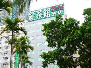 Fotos del hotel - BRIDAL TEA HOUSE TO KWA WAN
